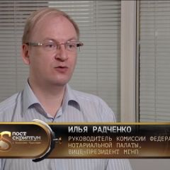 СМИ: нынешний порядок заключения сделок с недвижимостью несовершенен и нуждается в коррективах