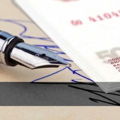 Как правильно давать в долг. Договор займа.