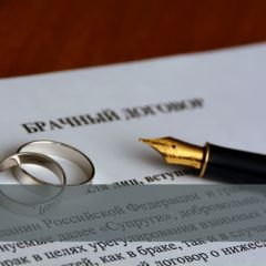 Брачный договор: плюсы и минусы