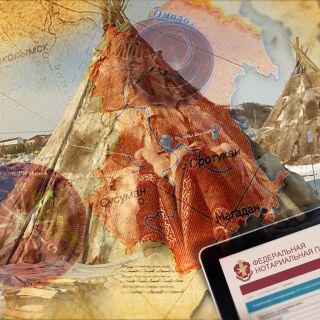 Нотариат России практически полностью перешел на небюджетную основу