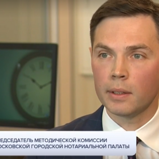 Россия 1: нотариус поможет защититься от оскорблений в интернете